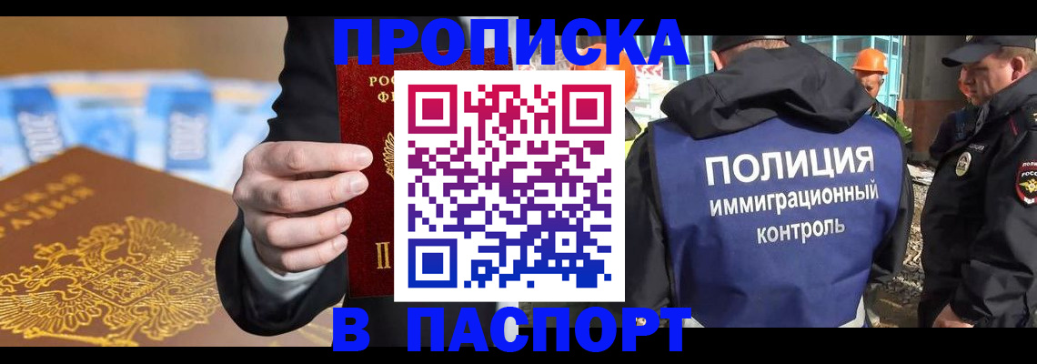 регистрация для школы в Кореновске